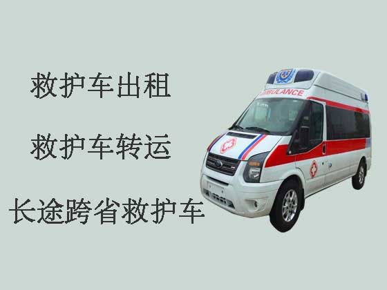 南昌病人转院长途救护车出租|救护车租车